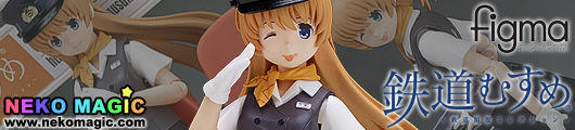 Tetsudou Musume – Kuji Alice figma SP-062 action figure by TomyTec ...