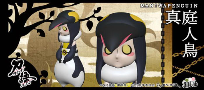 Katanagatari Maniwa Penguin Non Scale 3d Printer Figure By Arcadia 3d Lab Neko Magic