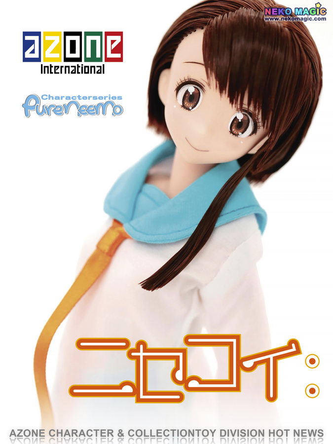 kosaki onodera figure