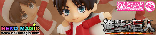 eren nendoroid santa