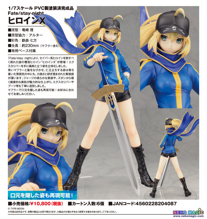 Fate Stay Night Heroine X 1 7 Pvc Figure By Alter Neko Magic