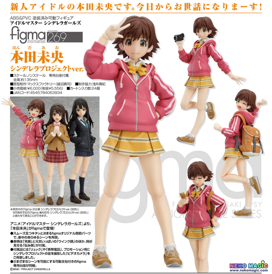 Idolm Ster Cinderella Girls Honda Mio Cinderella Project Ver Figma 269 Action Figure By Max Factory Neko Magic