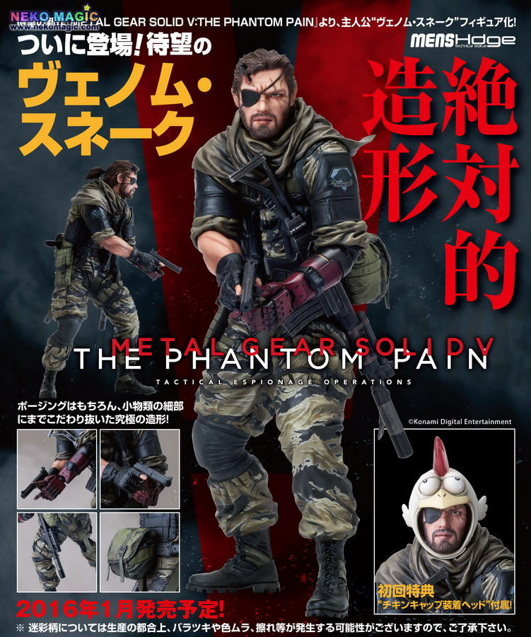 Metal Gear Solid V The Phantom Pain – Venom Snake mensHdge No.16 