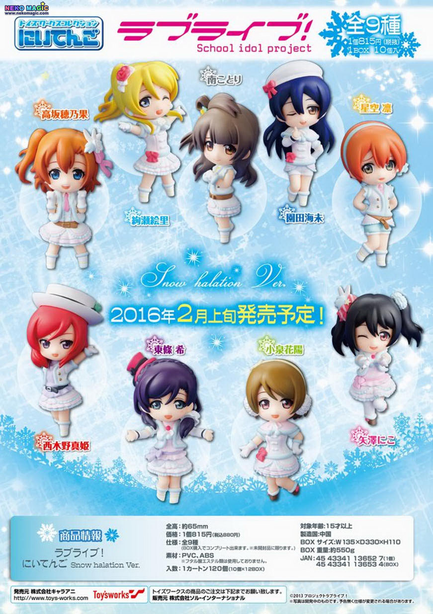 送料無料（一部地域を除く）】 ラブライブ Snow ラブライブ 公式缶