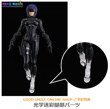 figma motoko kusanagi the new movie ver