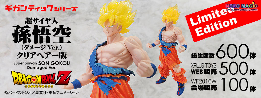 Dragon Ball Z – Super Saiyan Son Goku Damage Ver. Clear Hair