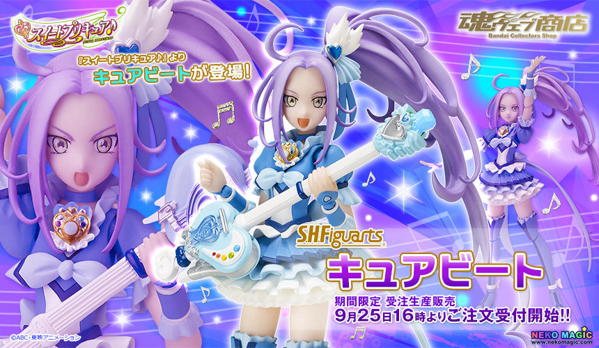 Suite Pretty Cure – Cure Beat S.H.Figuarts non-scale action figure