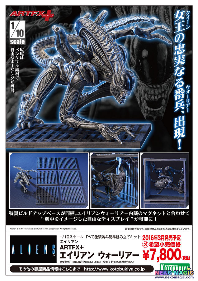 Aliens – Alien Warrior ARTFX 1/10 PVC figure by Kotobukiya – Neko