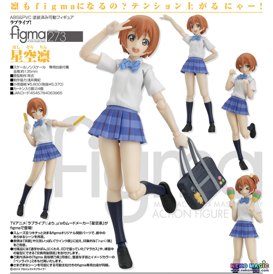 figma 273