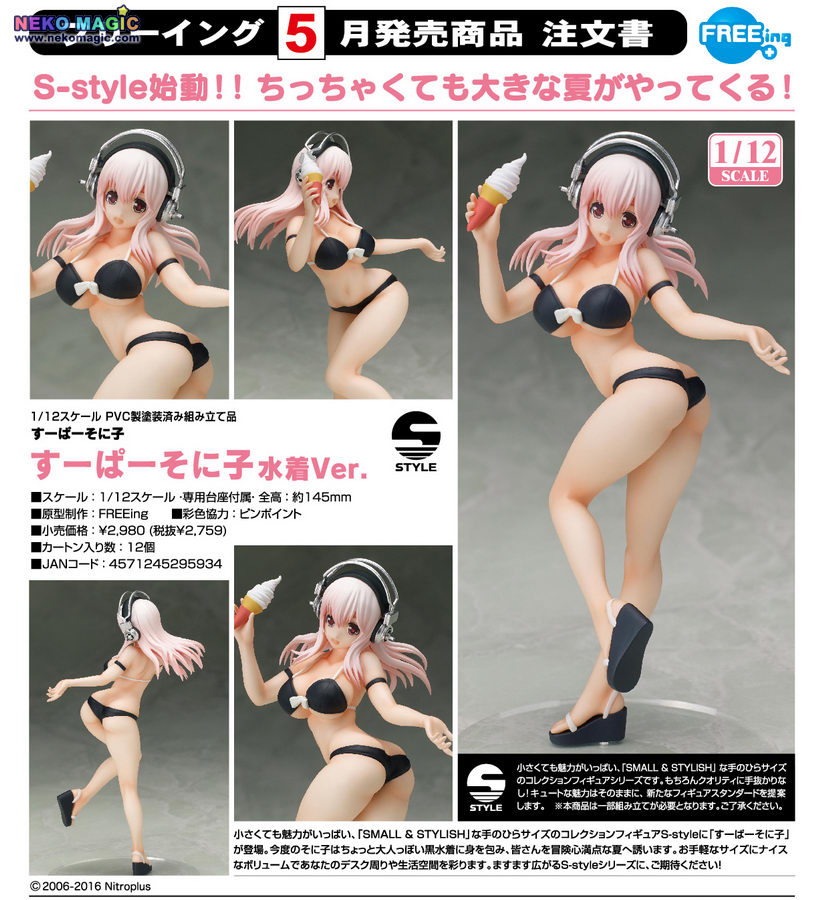 31％割引【新品本物】 S-style すーぱーそに子 水着Ver. 1/12 塗装済み組み立てフィギ… その他 フィギュア -NEWS.BYDOOR.COM