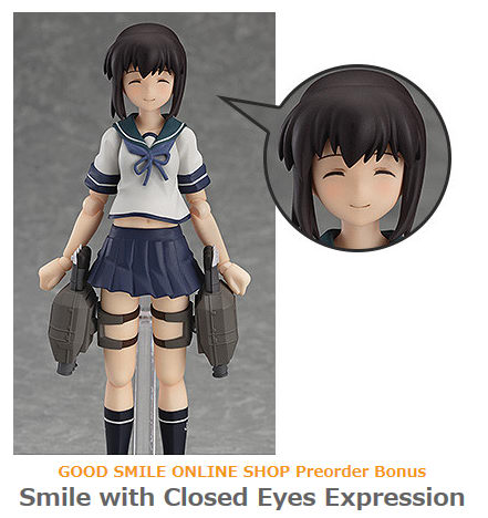 fubuki scale figure