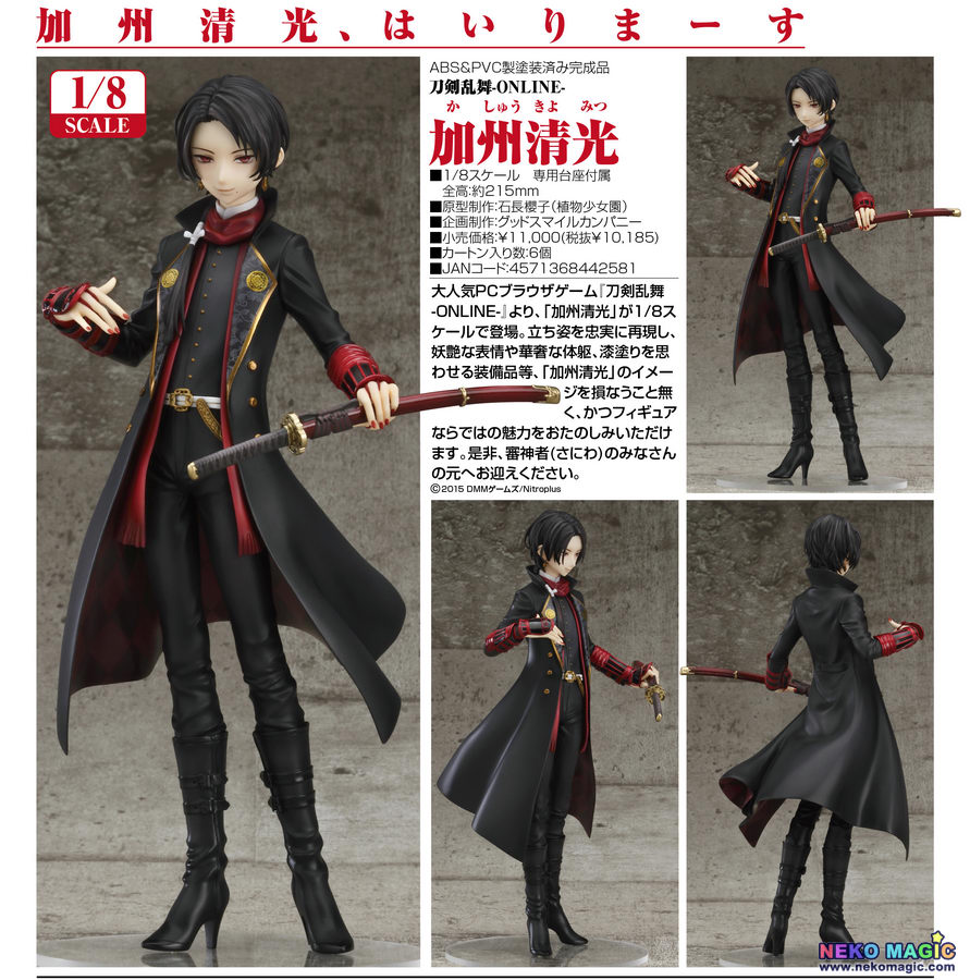 最安値販売中 刀剣乱舞-ONLINE- 加州清光 1/8 完成品フィギュア(GOOD