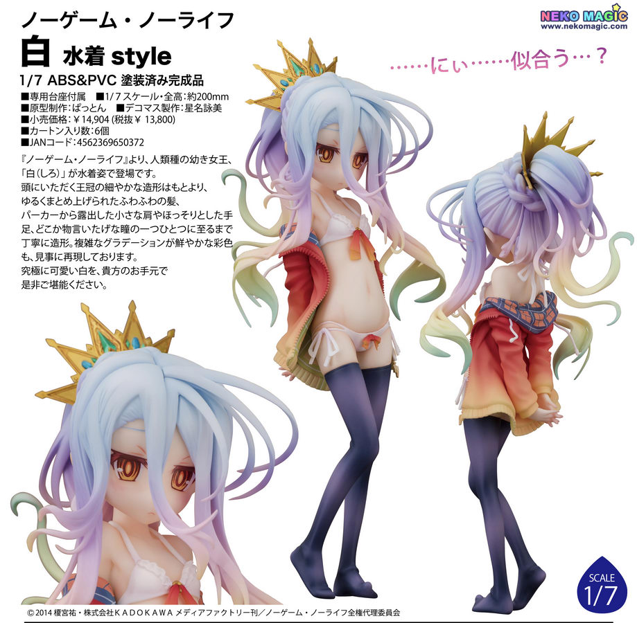 No Game No Life – Shiro Swimsuit style 1/7 PVC figure by