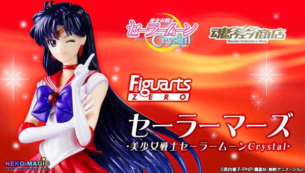 sailor mars crystal figuarts zero