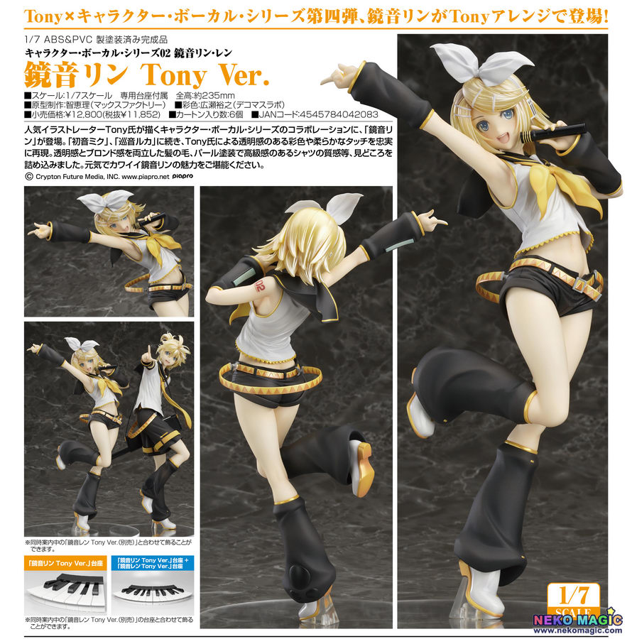 Vocaloid 2 – Kagamine Rin Tony Ver. 1/8 PVC figure by Max Factory