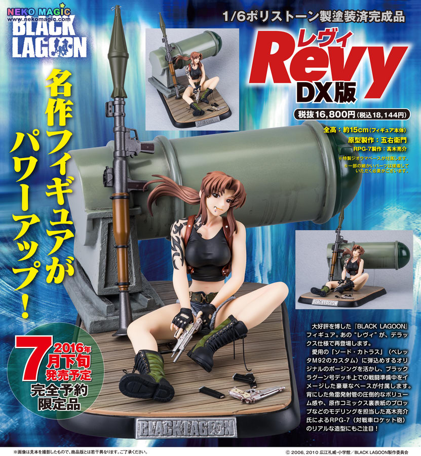 revy figure