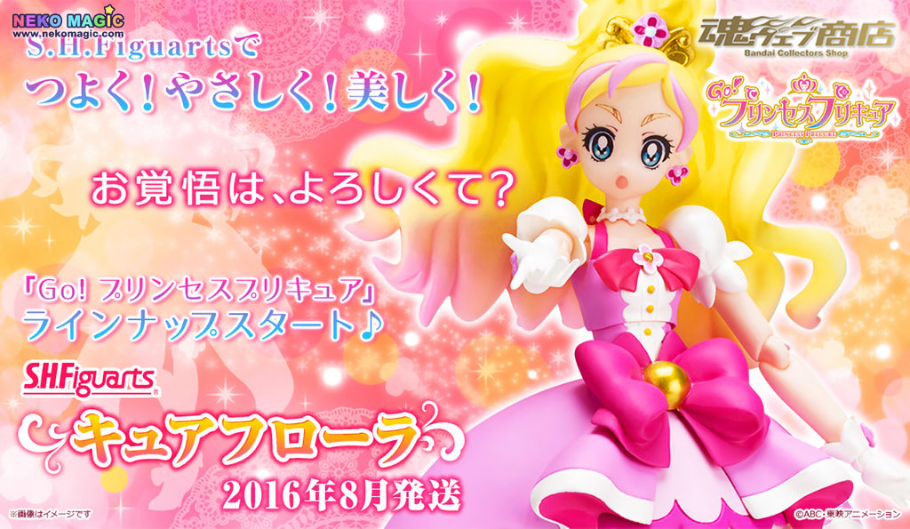 Go Princess Precure Cure Flora Shfiguarts Non Scale Action Figure By Bandai Neko Magic 7859
