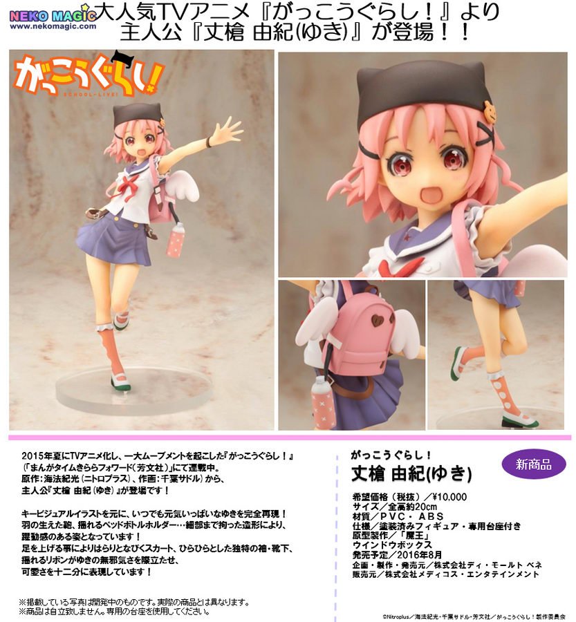 School Live Takeya Yuki Non Scale Pvc Figure By Di Molto Bene Neko Magic