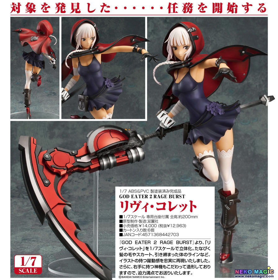 高品質国産】 ヤフオク! - GOD EATER 2 RAGE BURST リヴィ・コレット 1