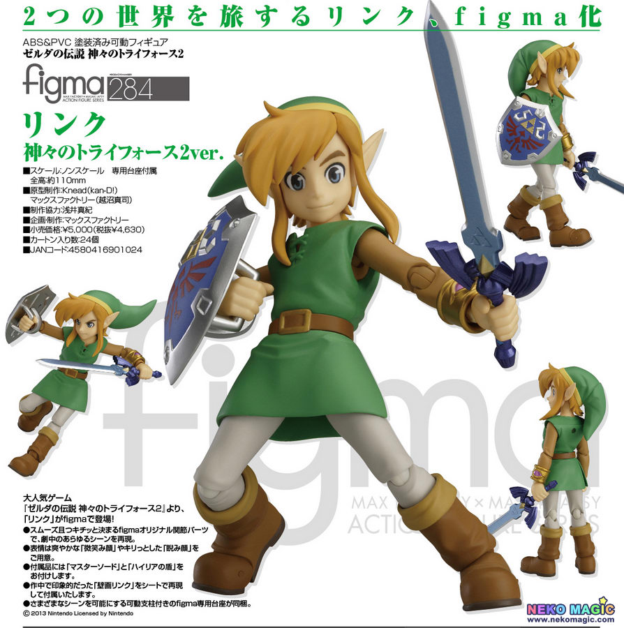 a link between worlds figma