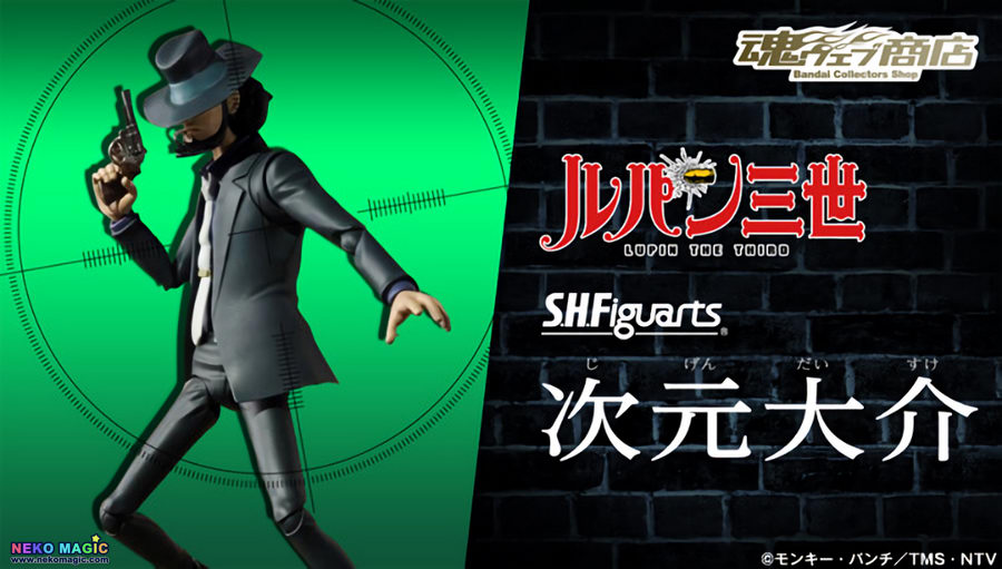 Lupin the Third – Jigen Daisuke S.H.Figuarts non-scale action