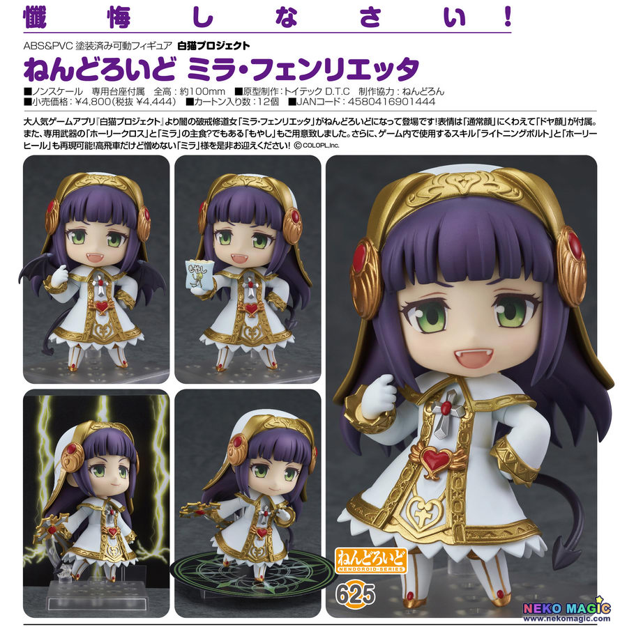 Colopl Rune Story Mira Fenrietta Nendoroid No 625 Action Figure By Good Smile Company Neko Magic