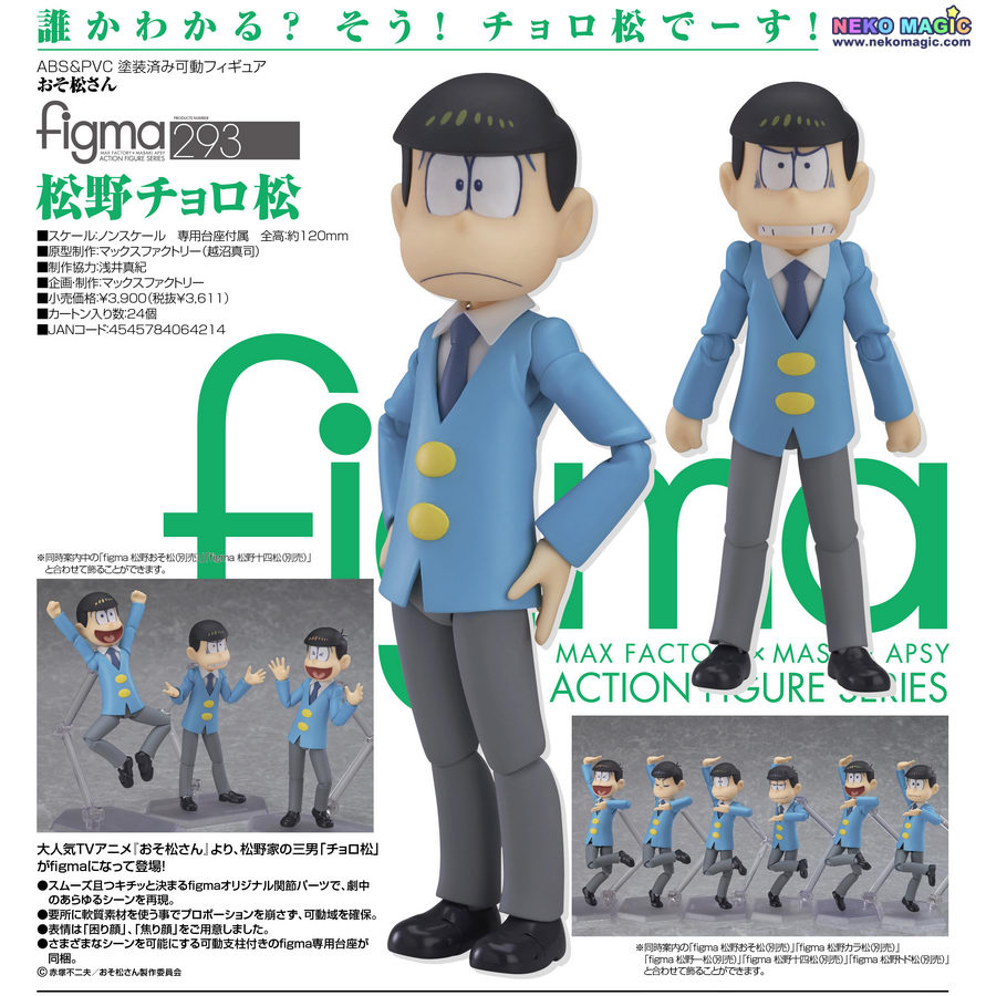 karamatsu figma