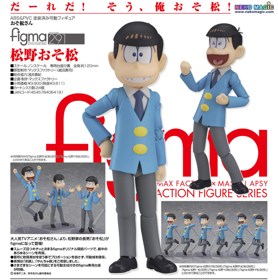 karamatsu figma