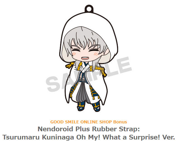 tsurumaru nendoroid