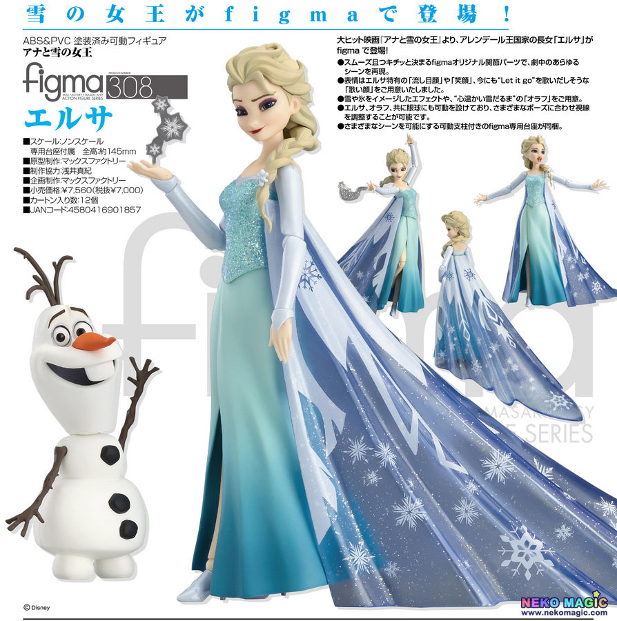 Frozen – Elsa figma 308 action figure by Good Smile Company – Neko