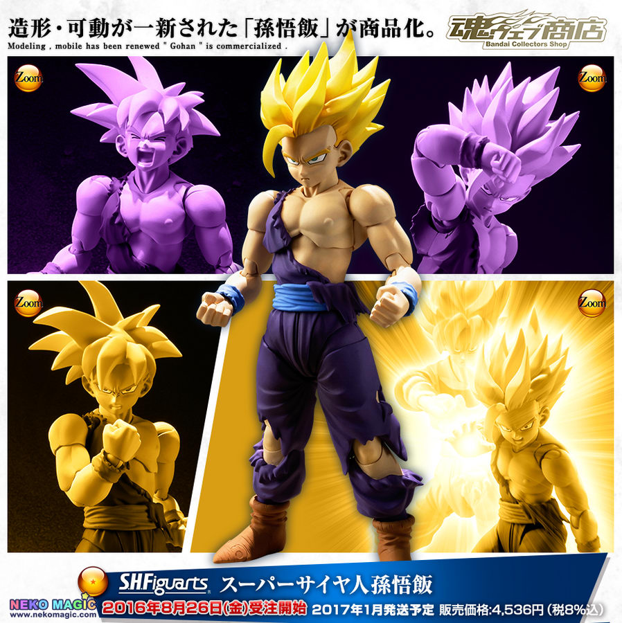 Exclusive Dragon Ball Z Super Saiyan Son Gohan S H Figuarts Action Figure By Bandai Neko Magic