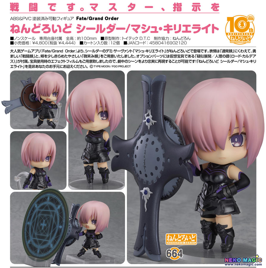 mash nendoroid