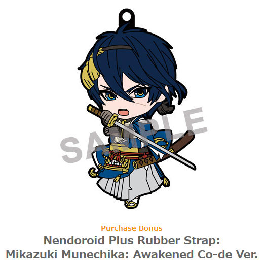 touken ranbu mikazuki nendoroid