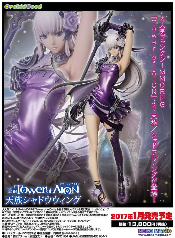 Aion: The Tower of Eternity – Elyos/Shadow Wing 1/7 PVC figure by