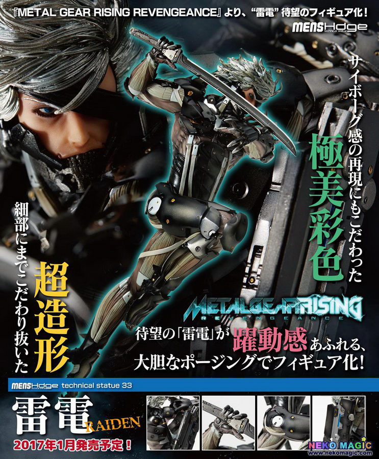 Metal Gear Rising Revengeance Raiden Menshdge No 33 Non Scale Pvc Figure By Union Creative Neko Magic