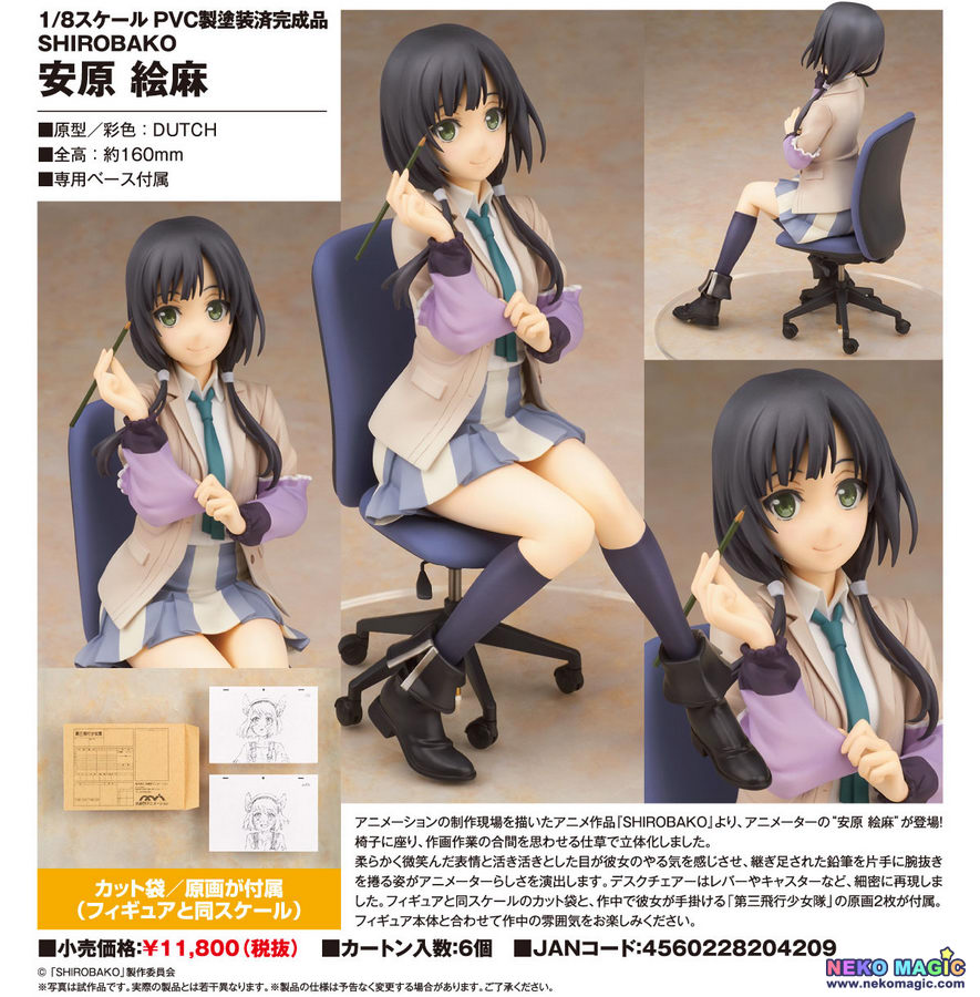 Shirobako Yasuhara Ema 1 8 Pvc Figure By Alter Neko Magic