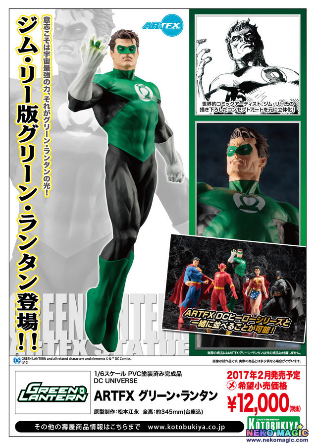 kotobukiya green lantern