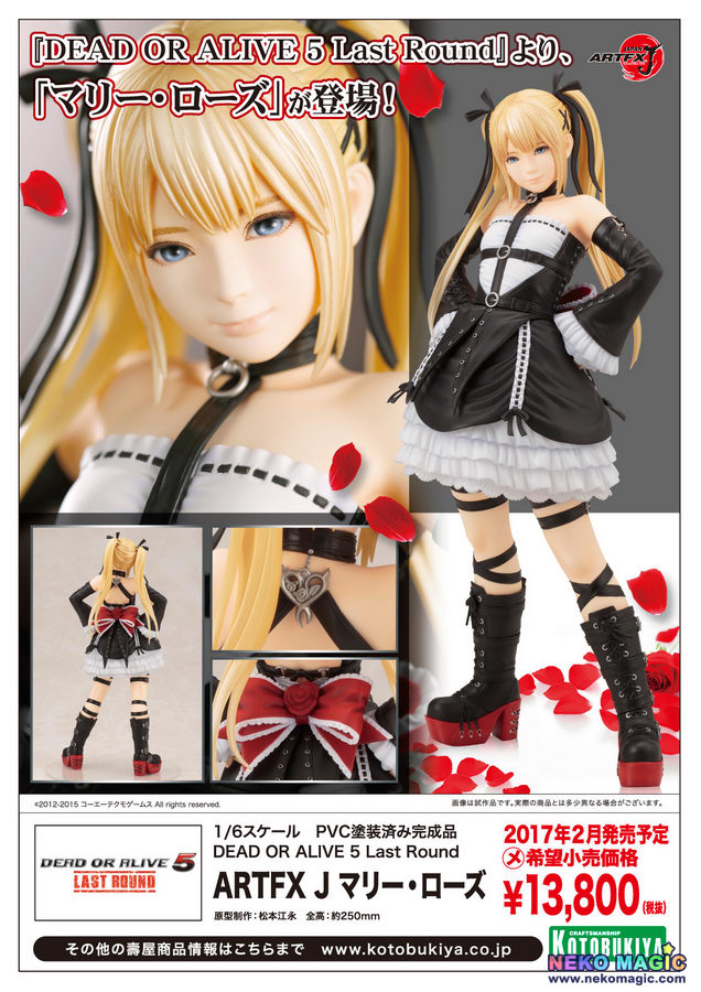 Dead or Alive 5 Last Round – Marie Rose ARTFX J 1/6 PVC figure by