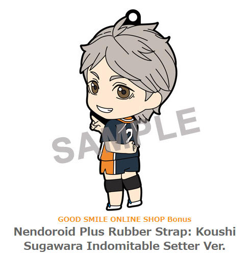 sugawara pop figure