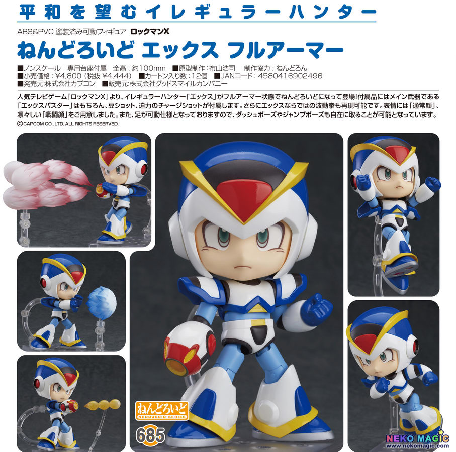 nendoroid rockman x