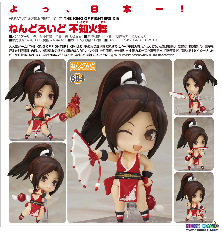 nendoroid shiranui dx ver