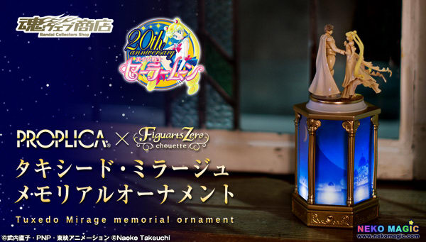 exclusive] Bishojo Senshi Sailor Moon – Tuxedo Mirage Memorial