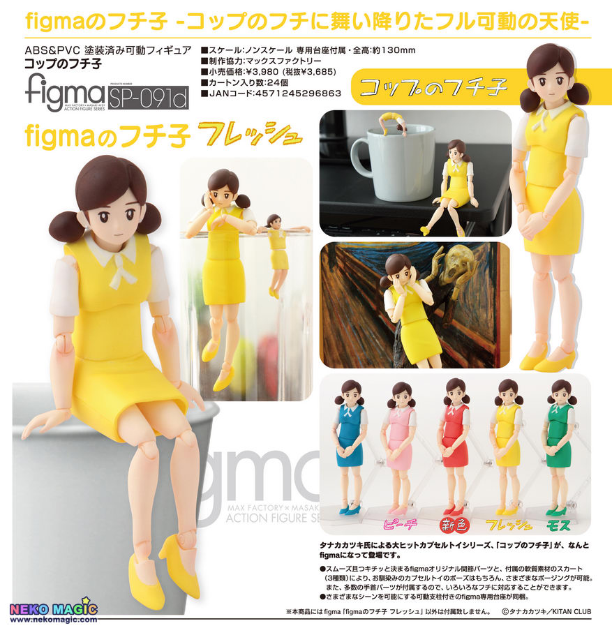 figma 091