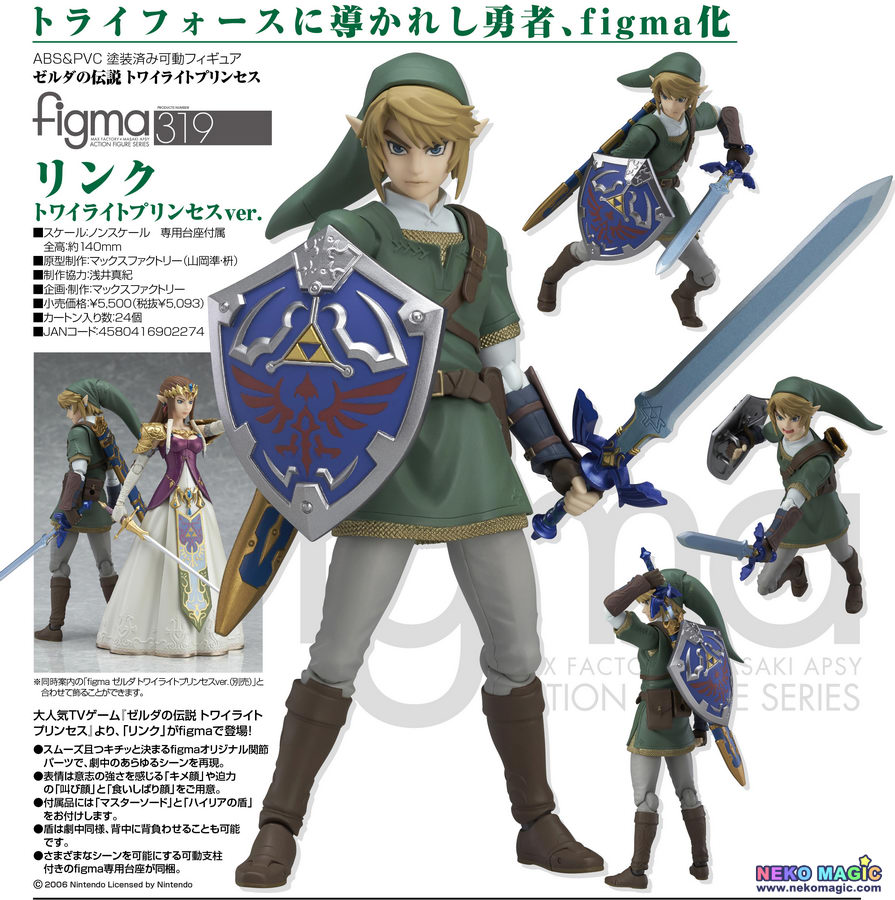 good smile the legend of zelda twilight princess zelda figma action figure