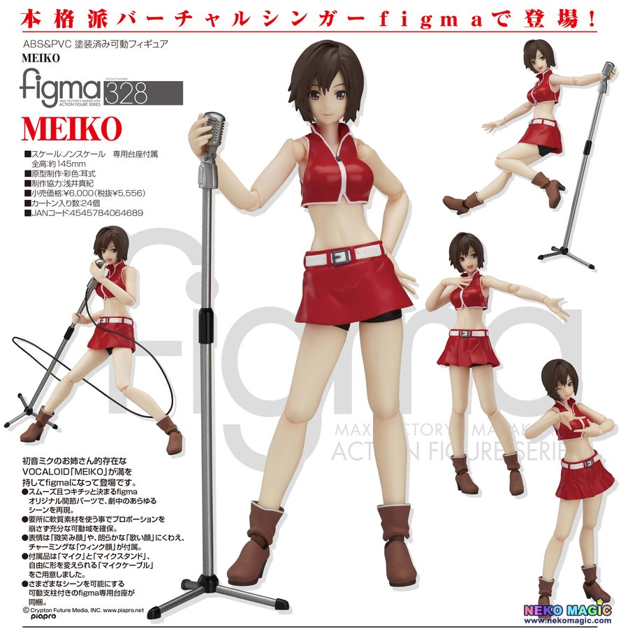 meiko honma figure