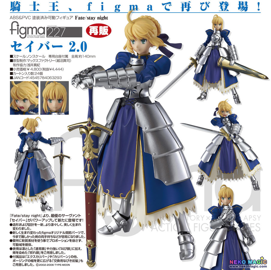 Fate/stay night – Saber 2.0 figma 227 action figure by Max Factory ...