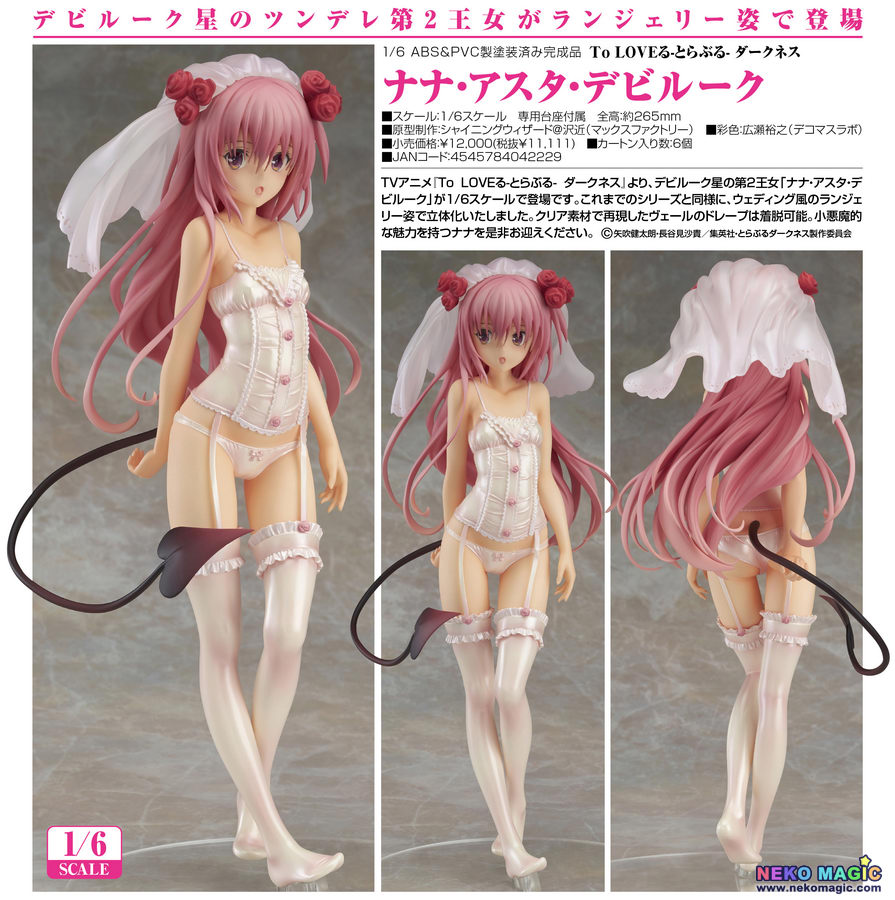 To Loveru Darkness Nana Astar Deviluke 1 6 Pvc Figure By Max Factory Neko Magic