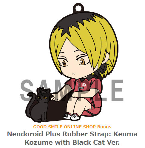 Haikyu!! – Kozume Kenma Nendoroid No.605 action figure by Orange Rouge ...