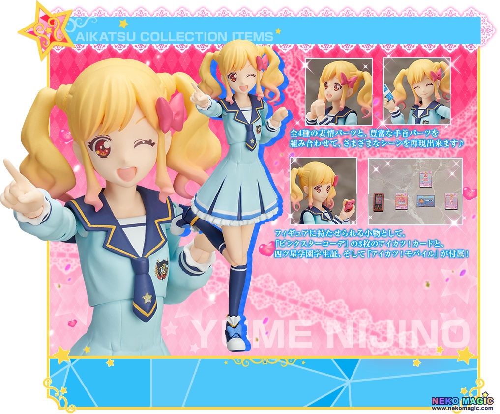 Aikatsu! – Nijino Yume Winter Uniform Ver. S.H.Figuarts action figure