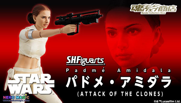 exclusive] Star Wars: Episode II – Attack of the Clones – Padme